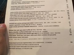 菜单-La Strada(安福路店)