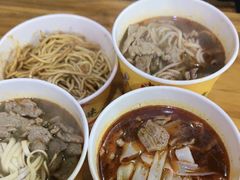 -王记生烫牛杂面馆(兰陵路店)