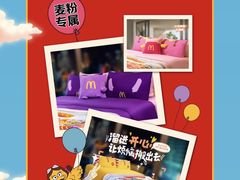 -成都天府丽都喜来登饭店