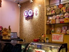 -家琳甜品(江南东店)