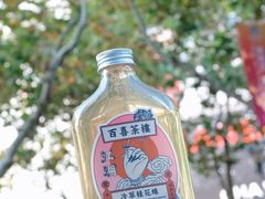 -喜茶(上海打浦桥日月光gelato lab+店)