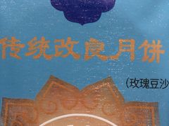 -芦庄子桂顺斋(和平路总店)
