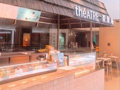 -théATRE 茶聚场(王府中環店)