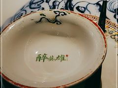 -醉英雄四川料理(新塘万达广场店)