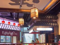 大堂-先启半步颠小酒馆(白麓里店)