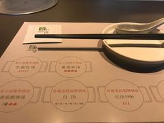 -壹小馆.皇城老妈(成都太古里店)