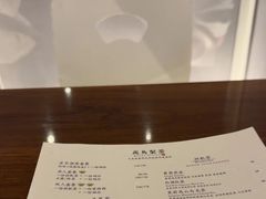 -飛鳥製茶