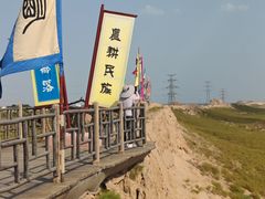 -水洞沟旅游区
