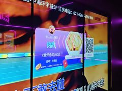 -星聚会KTV X Party(上海真如中海环宇城店)