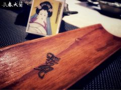 -味见·荣家(亚泰大街店)