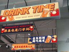 门面-金多鱼大排档·烤鱼·烧烤·宵夜(江南水都店)