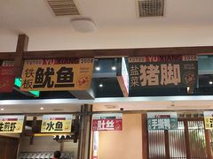 -渔乡米香·剁椒鱼头(四方坪店)