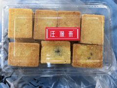 -汪保来(杭州解放路店)