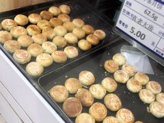 -真老大房鲜肉月饼(南京路步行街店)