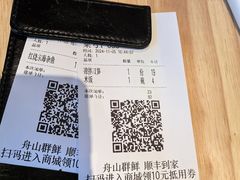 -原製原味(普陀山磐龙店)