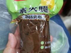 -瑞和泰超市(传媒店)