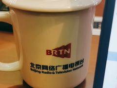 -北京网络广播电视台
