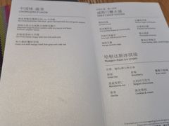 -解放碑威斯汀酒店-知味国际美食餐厅