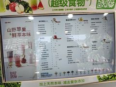 -加减茶饮(高沙店)