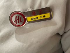 -海底捞火锅(团结桥店)