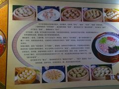 -老边饺子馆(中街店)