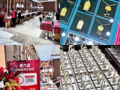 -茂业天地(华强北店)