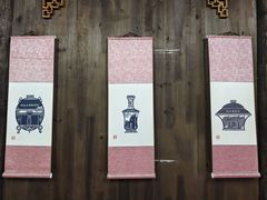 -金华市剪纸博物馆