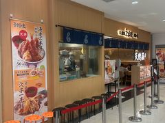 -爱蝦乃家(金虹桥店)