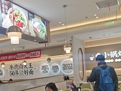 -李先生牛肉面大王(广渠门内店)