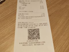 账单-麦当劳(总统大酒店店)