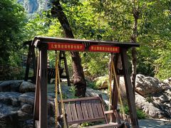 -京东石林峡风景区