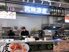 -长申超市(美食城店)