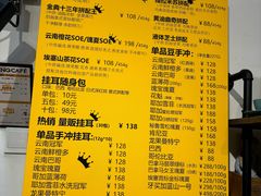 -唐咖精品咖啡(大理古城手冲店)