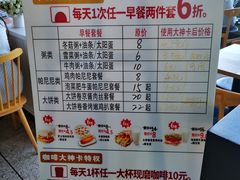 菜单-肯德基(包头机场店)