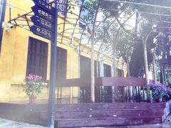 -广州市紫泥堂文化创意园景区