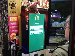 -麦当劳(乳山路店)