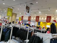 -永旺梦乐城国际商城(北清路店)