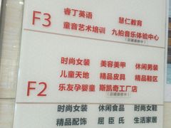 -优品汇生活广场