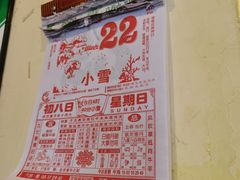 -锅儿挑面馆