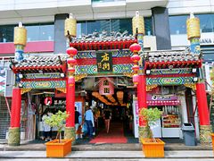 门面-庙街旅游·美食广场(五一广场店)