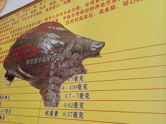 -大圣甲(汉口店)