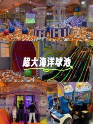 -反弹蹦床公园·亲子乐园·团建·派对(巴南万达店)