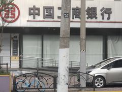 -中国工商银行(营口路支行)