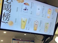 -古茗(湖里五缘湾天虹店)
