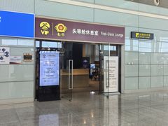 -南昌昌北国际机场