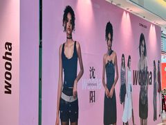 -大悦城(沈阳中街店)