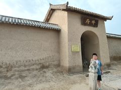 -镇北堡西部影城