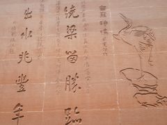 -白鹤梁水下博物馆