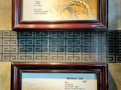 -海子诗歌陈列馆