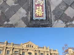 -张学良旧居陈列馆